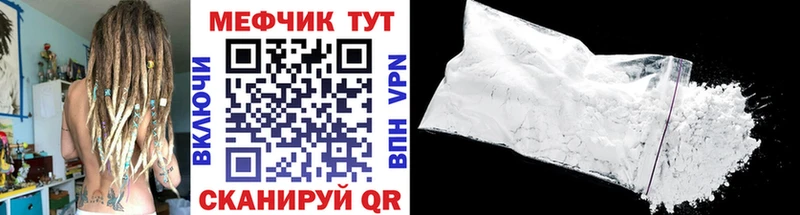 Купить Alpha PVP  Мефедрон  КОКАИН  Псилоцибиновые грибы  Конопля  Гашиш  Ак-Довурак
