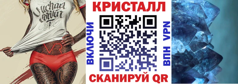 Купить закладки  Ак-Довурак  Амфетамин Розовый 