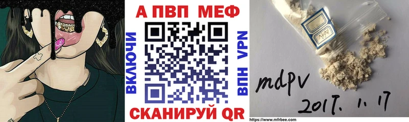 A PVP мука  Купить где  Ак-Довурак