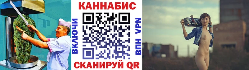 Печенье с ТГК марихуана Ак-Довурак