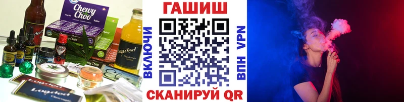 Купить закладки  Ак-Довурак  Cannafood марихуана