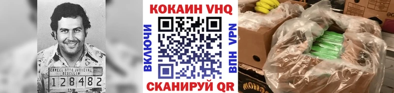 COCAIN Боливия  Купить  Ак-Довурак 