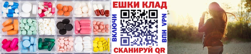Купить  Ак-Довурак  Ecstasy круглые 