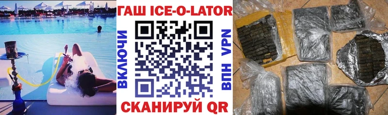 Гашиш индика сатива  Купить закладки  Ак-Довурак 