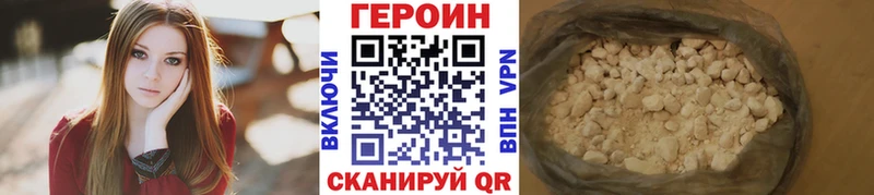Купить  Ак-Довурак  ГЕРОИН хмурый 