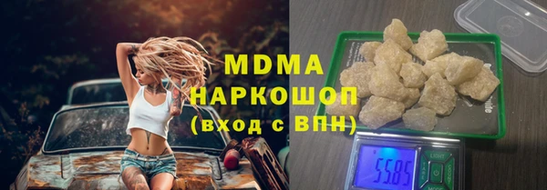 дистиллят марихуана Кинешма