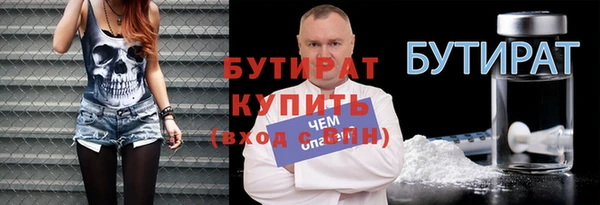MDMA Premium VHQ Киреевск