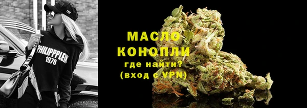 дистиллят марихуана Кинешма