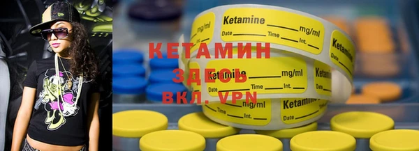 MDMA Premium VHQ Киреевск