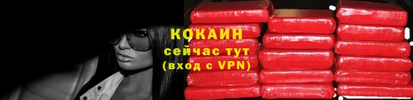 дистиллят марихуана Кинешма