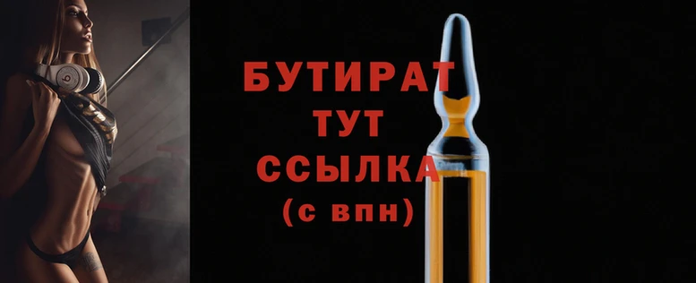винт Киренск