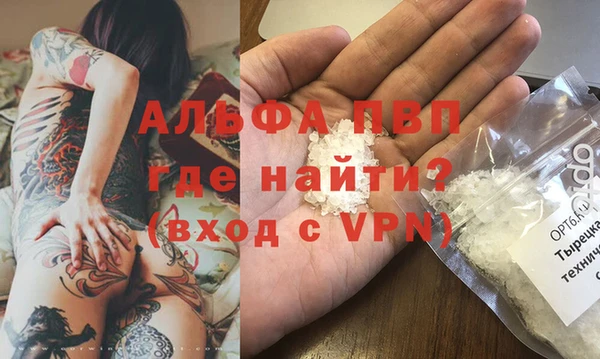 MDMA Premium VHQ Киреевск