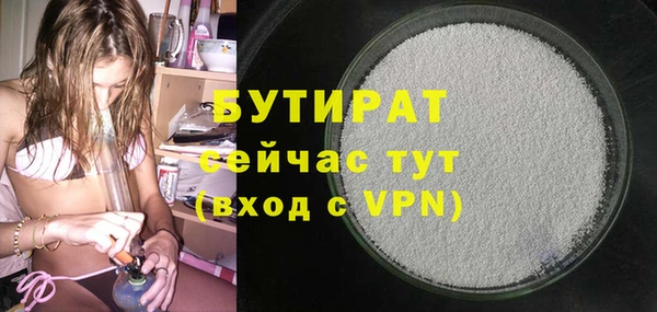 MDMA Premium VHQ Киреевск