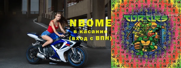 дистиллят марихуана Кинешма