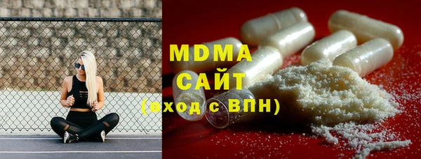 дистиллят марихуана Кинешма