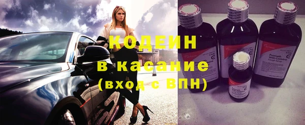 винт Киренск