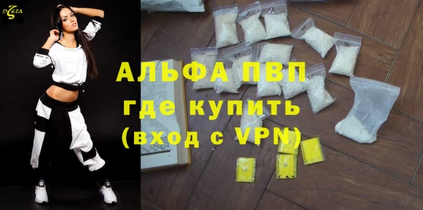 MDMA Premium VHQ Киреевск