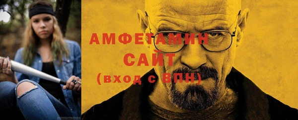 MDMA Premium VHQ Киреевск