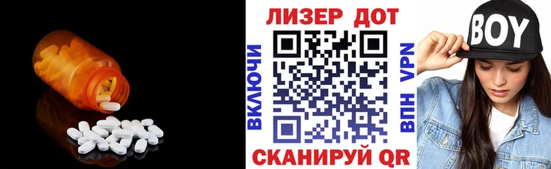 Купить закладки  Ак-Довурак  Лсд 25 экстази кислота 