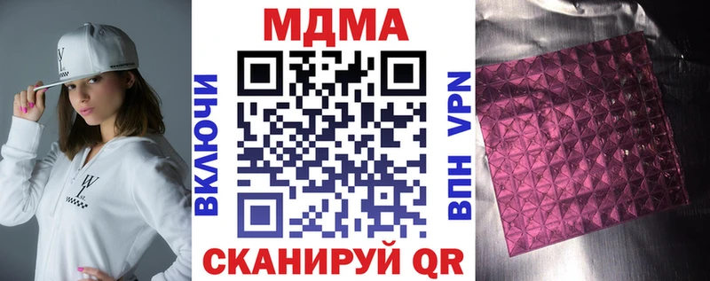 Купить где  Ак-Довурак  МДМА VHQ