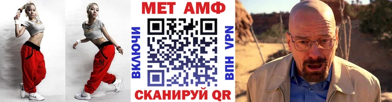 Купить где  Ак-Довурак  Метамфетамин мет 