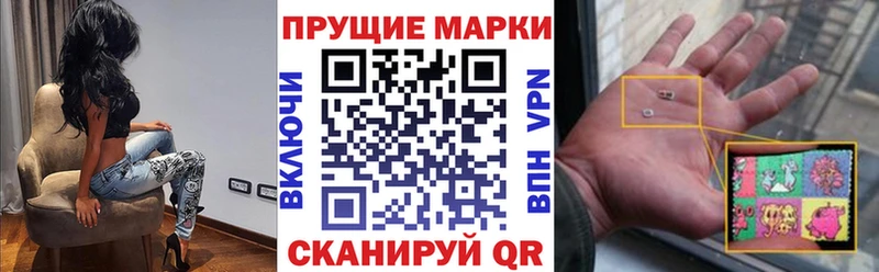 Марки 25I-NBOMe 1,8мг  Купить  Ак-Довурак 